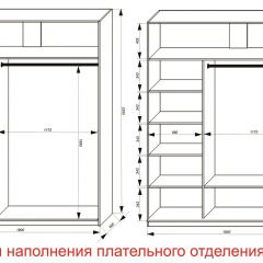 Шкаф-купе 1800 серии SOFT D8+D2+B2+PL4 (2 ящика+F обр.штанга) профиль «Графит» в Тюмени - tumen.mebel24.online | фото 7