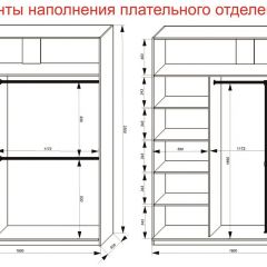 Шкаф-купе 1800 серии SOFT D8+D2+B2+PL4 (2 ящика+F обр.штанга) профиль «Графит» в Тюмени - tumen.mebel24.online | фото 8