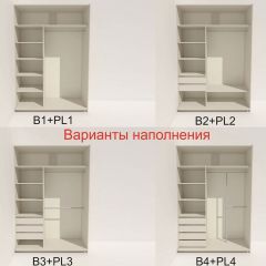 Шкаф-купе 1800 серии SOFT D8+D2+B2+PL4 (2 ящика+F обр.штанга) профиль «Капучино» в Тюмени - tumen.mebel24.online | фото 4