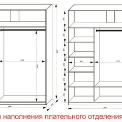 Шкаф-купе 1800 серии SOFT D8+D2+B2+PL4 (2 ящика+F обр.штанга) профиль «Капучино» в Тюмени - tumen.mebel24.online | фото 7