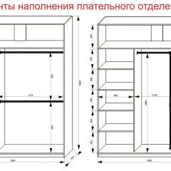 Шкаф-купе 1800 серии SOFT D8+D2+B2+PL4 (2 ящика+F обр.штанга) профиль «Капучино» в Тюмени - tumen.mebel24.online | фото 9