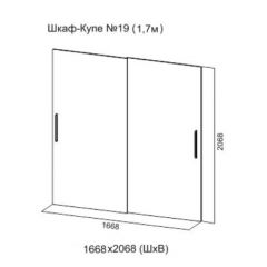 Шкаф-купе №19 Серия 3 Инфинити с зеркалами (1700) Ясень Анкор светлый в Тюмени - tumen.mebel24.online | фото 7