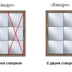 Шкаф-купе №19 Серия 3 Квадро (1500) Ясень Анкор светлый в Тюмени - tumen.mebel24.online | фото 3