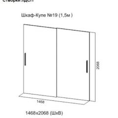 Шкаф-купе №19 Серия 3 Квадро (1500) Ясень Анкор светлый в Тюмени - tumen.mebel24.online | фото 5
