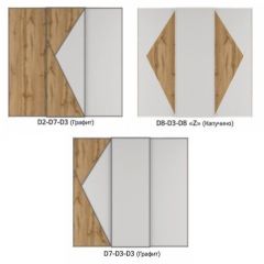Шкаф-купе 2100 серии SOFT D4+D4+D4+B22+PL1 (по 2 ящика лев/прав+1штанга) профиль «Графит» в Тюмени - tumen.mebel24.online | фото 7