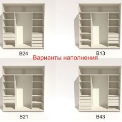 Шкаф-купе 2100 серии SOFT D5+D5+D5+B22+PL4 (по 2 ящика лев/прав+2штанги) профиль «Графит» в Тюмени - tumen.mebel24.online | фото 5