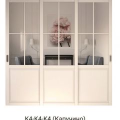 Шкаф-купе 2150 серии NEW CLASSIC K1+K1+K1+B22+PL4 (по 2 ящика лев/прав+F обр.штанга) профиль «Капучино» в Тюмени - tumen.mebel24.online | фото 16