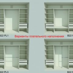 Шкаф-купе 2450 серии NEW CLASSIC K1+K1+K1+B22+PL4 (по 2 ящика лев/прав+F обр.штанга) профиль «Капучино» в Тюмени - tumen.mebel24.online | фото 6