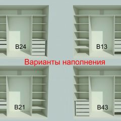 Шкаф-купе 2450 серии NEW CLASSIC K1+K1+K1+B22+PL4 (по 2 ящика лев/прав+F обр.штанга) профиль «Капучино» в Тюмени - tumen.mebel24.online | фото 7