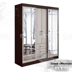 Шкаф-купе Маэстро (Венге/Лоредо) в Тюмени - tumen.mebel24.online | фото 2