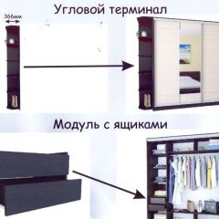 Шкаф-купе ШКО-3 1400 мм ЛДСП/зеркало в Тюмени - tumen.mebel24.online | фото 4