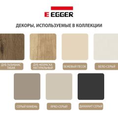 Шкаф СТАНДАРТ С2 2 ящика серия "ГЕСТИЯ" (Бело-серый/Дуб Небраска натуральный ) 800*520*2300 в Тюмени - tumen.mebel24.online | фото 4