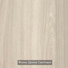 Шкаф угловой без зеркала "Ольга 9.1" в Тюмени - tumen.mebel24.online | фото 4