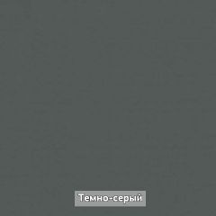 ОЛЬГА-ЛОФТ 9.1 Шкаф угловой без зеркала в Тюмени - tumen.mebel24.online | фото 7