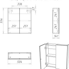 Шкаф-зеркало Мечта 50 АЙСБЕРГ (DM2303HZ) в Тюмени - tumen.mebel24.online | фото 9