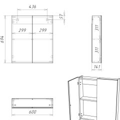 Шкаф-зеркало Мечта 60 Дуб сонома АЙСБЕРГ (DM2319HZ) в Тюмени - tumen.mebel24.online | фото 9