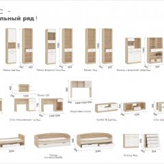 Система Стелс Комод 3д2ящ Дуб сонома/Белый в Тюмени - tumen.mebel24.online | фото