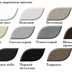 Смеситель MS-012 в Тюмени - tumen.mebel24.online | фото 3