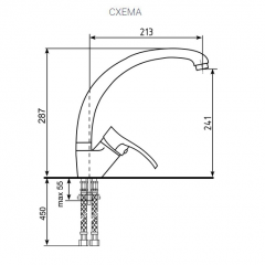 Смеситель ULGRAN U-001 в Тюмени - tumen.mebel24.online | фото 2