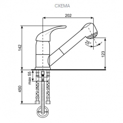 Смеситель ULGRAN U-002 в Тюмени - tumen.mebel24.online | фото 2