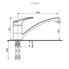 Смеситель ULGRAN U-003 в Тюмени - tumen.mebel24.online | фото 2