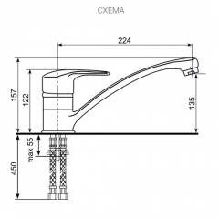 Смеситель ULGRAN U-004 в Тюмени - tumen.mebel24.online | фото 2