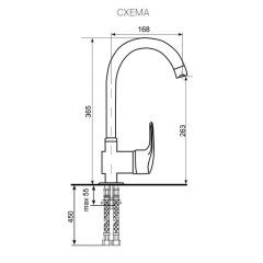 Смеситель ULGRAN U-006 в Тюмени - tumen.mebel24.online | фото 2