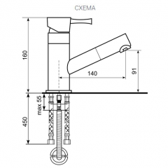 Смеситель ULGRAN U-009 в Тюмени - tumen.mebel24.online | фото 2