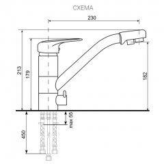 Смеситель ULGRAN U-010 в Тюмени - tumen.mebel24.online | фото 2