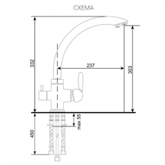 Смеситель ULGRAN U-017 в Тюмени - tumen.mebel24.online | фото 2