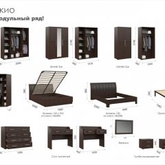 Спальня Токио (Модульная) Венге в Тюмени - tumen.mebel24.online | фото 2