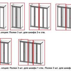 Спальный гарнитур Афина (крем корень) в Тюмени - tumen.mebel24.online | фото 21