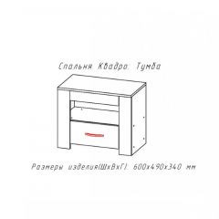 КВАДРО-2 Спальный гарнитур (модульный) в Тюмени - tumen.mebel24.online | фото 4