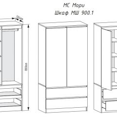 МОРИ Спальный гарнитур (белый) в Тюмени - tumen.mebel24.online | фото 3