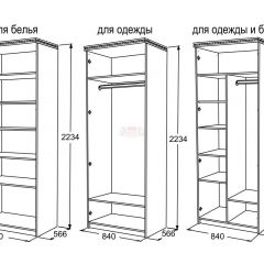 Спальный гарнитур Ольга-13 (модульный) в Тюмени - tumen.mebel24.online | фото 27