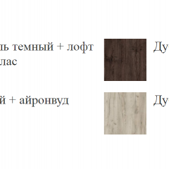 ШЕР Спальный Гарнитур (модульный) Дуб серый/Айронвуд серебро в Тюмени - tumen.mebel24.online | фото 19