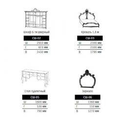 Спальный гарнитур Шейх (модульная) в Тюмени - tumen.mebel24.online | фото 2