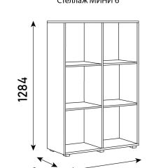 Стеллаж Мини 6 в Тюмени - tumen.mebel24.online | фото 6