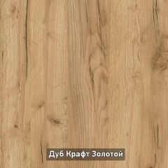 БЕРГЕН 3 Стеллаж в Тюмени - tumen.mebel24.online | фото 15
