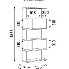 Стеллаж Змейка в Тюмени - tumen.mebel24.online | фото 3