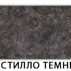 Стол-бабочка Бриз пластик Кастилло темный в Тюмени - tumen.mebel24.online | фото 7