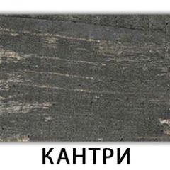 Стол-бабочка Бриз пластик Кастилло темный в Тюмени - tumen.mebel24.online | фото 19