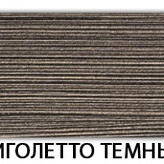 Стол-бабочка Бриз пластик Кастилло темный в Тюмени - tumen.mebel24.online | фото 33