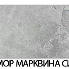 Стол-бабочка Бриз пластик Кастилло темный в Тюмени - tumen.mebel24.online | фото 35