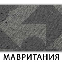 Стол-бабочка Паук пластик травертин Риголетто темный в Тюмени - tumen.mebel24.online | фото 21