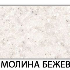 Стол-бабочка Паук пластик травертин Риголетто темный в Тюмени - tumen.mebel24.online | фото 37