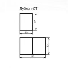 Стол Дублин СТ-2 Стекло+ЛДСП раскладной 800*600(1200) в Тюмени - tumen.mebel24.online | фото 3