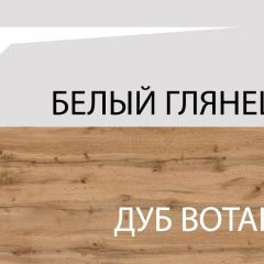 Стол журнальный ,TAURUS, цвет белыйдуб вотан в Тюмени - tumen.mebel24.online | фото