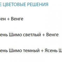 Стол компьютерный №12 (Матрица) в Тюмени - tumen.mebel24.online | фото 2