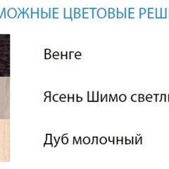 Стол компьютерный №2 (Матрица) в Тюмени - tumen.mebel24.online | фото 2